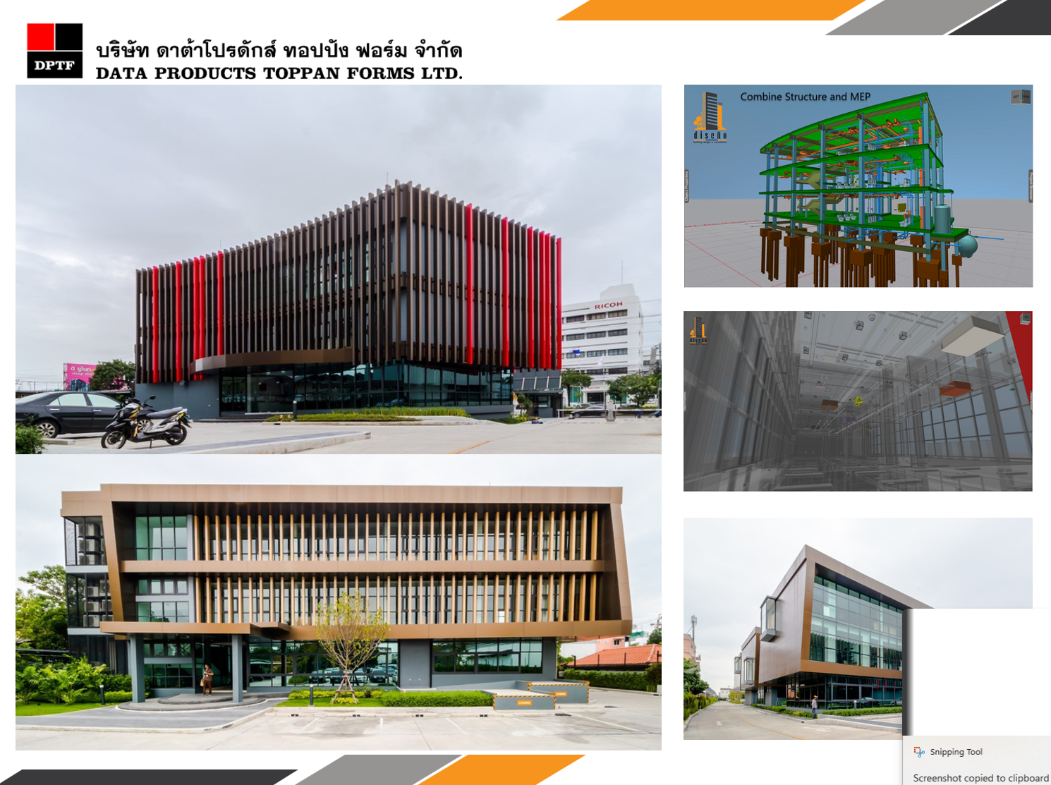 DPTF Multipurpose Office