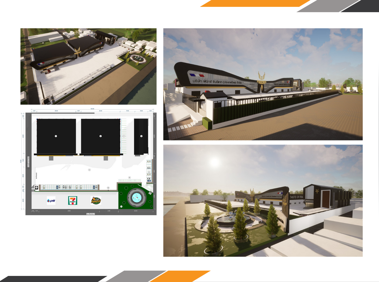 OFFICE AND WAREHOUSE